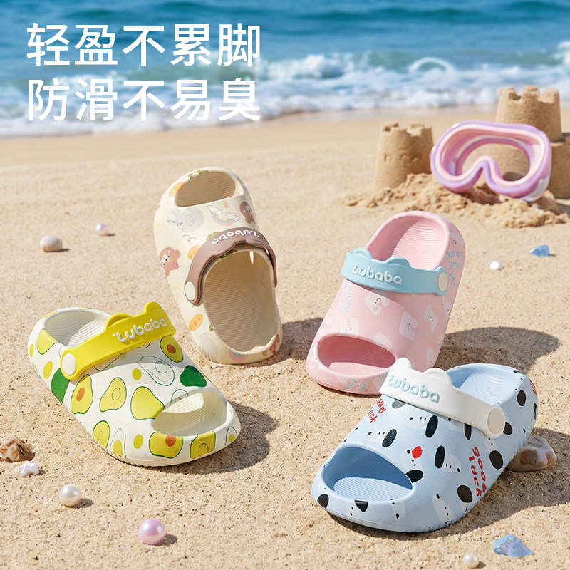 儿童拖鞋宝宝夏季男童女童婴幼儿洞洞鞋室内家居防滑外穿沙滩凉鞋