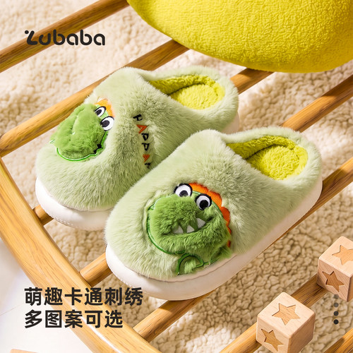 zhubaba2025新款恐龙棉拖鞋