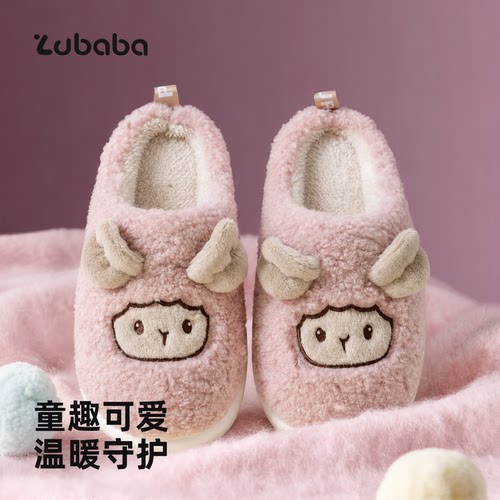 ZHUBABA秋冬动物系列儿童棉拖鞋