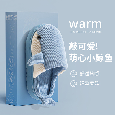 儿童秋冬季保暖防滑可爱棉拖鞋