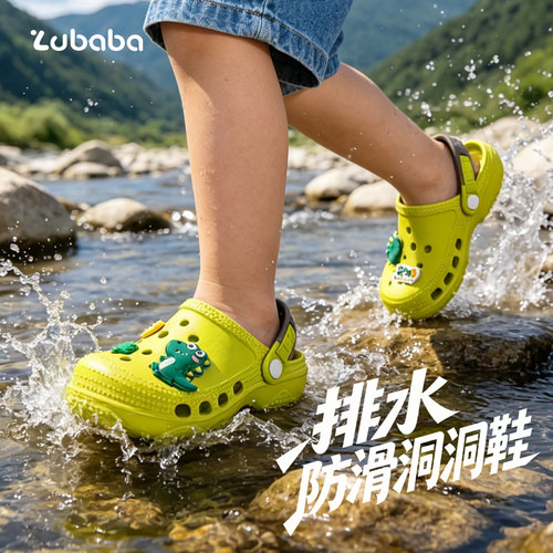 zhubaba夏季新款卡通儿童洞洞鞋