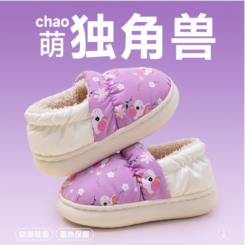 宝宝棉拖鞋女童冬1-3岁2婴幼儿小孩室内家居防滑包跟防水儿童棉鞋,童鞋/婴儿鞋/亲子鞋,儿童棉拖鞋,淘宝优惠券,粉丝福利购,淘宝优惠卷