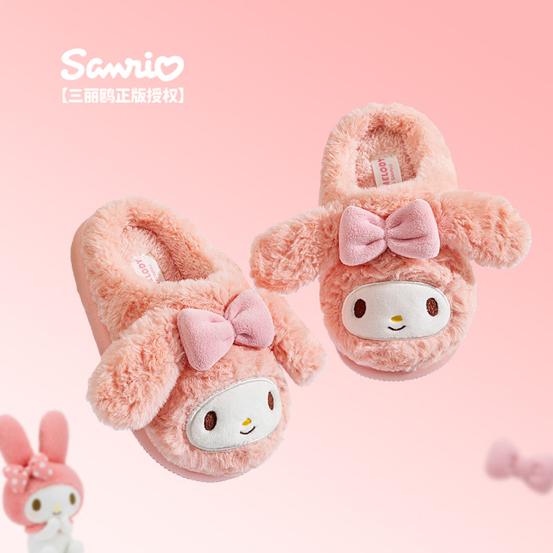 三丽鸥儿童棉拖鞋女童冬季家居室内防滑可爱美乐蒂女孩亲子毛拖鞋,童鞋/婴儿鞋/亲子鞋,儿童棉拖鞋,淘宝优惠券,粉丝福利购,淘宝优惠卷