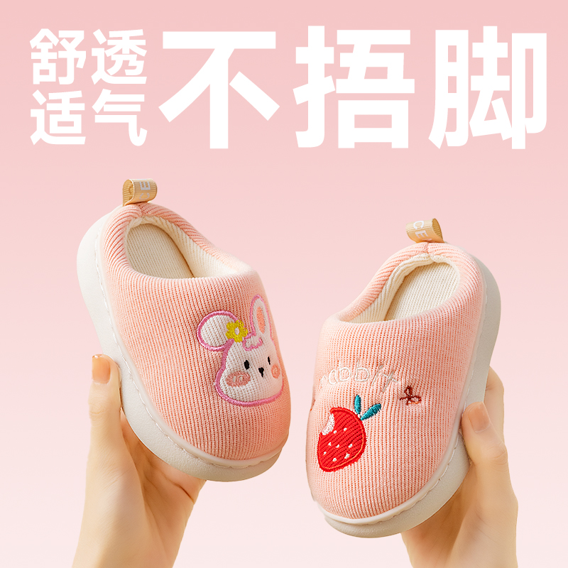 2025秋冬季新款女童卡通兔子棉拖