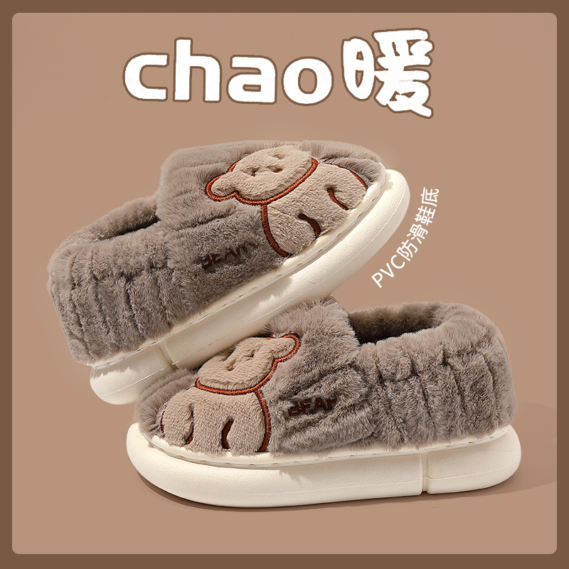 zhubaba男童棉鞋2024新款防滑