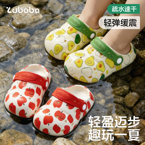 zhubaba儿童夏季包头防滑洞洞鞋