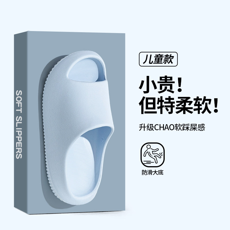 儿童拖鞋夏季男童女童室内家居防滑小孩浴室洗澡轻便软底EVA凉拖