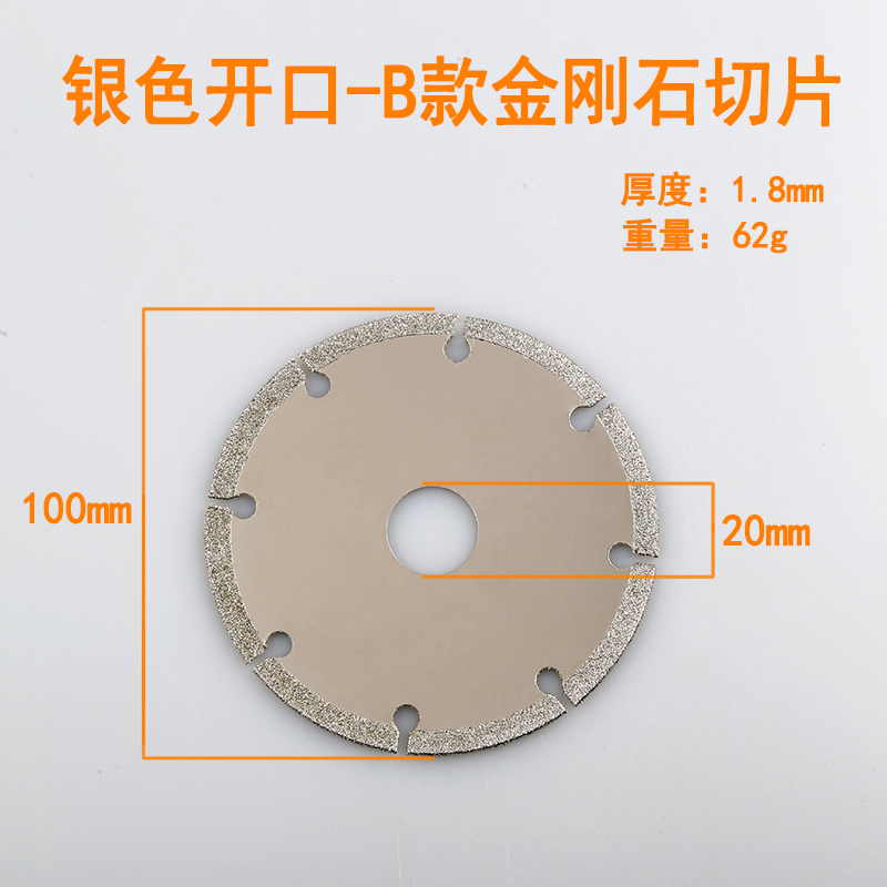 金刚石玻璃磨片金刚砂玉石切片瓷砖打磨抛光切割片银色金色磨盘|msdalam kategori perkakasan/alat, Alat-alat kuasa, tablet marmar - dari Buy2taobao.com untuk memberikan perkhidmatan ejen Taobao profesional membeli