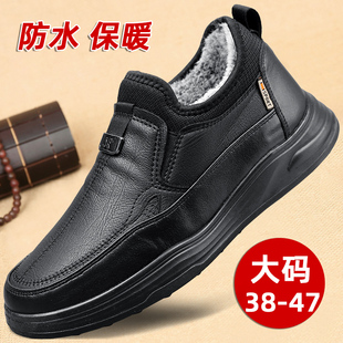 冬季 4647中老年男鞋 棉鞋 大码 加绒加厚保暖一脚蹬防滑爸爸棉鞋 男士