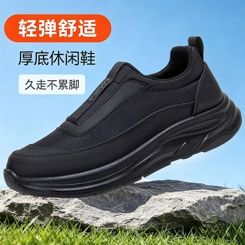 秋季透气防滑一脚蹬百搭休闲鞋男