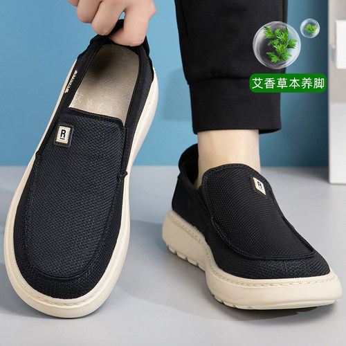 夏季薄款透气防滑网面鞋男一脚蹬