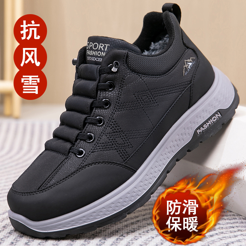 男士户外棉鞋冬季加绒加厚防滑