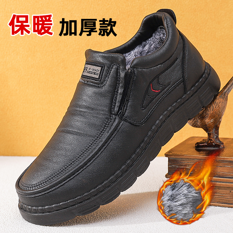 老北京棉鞋防水防风保暖加厚鞋子