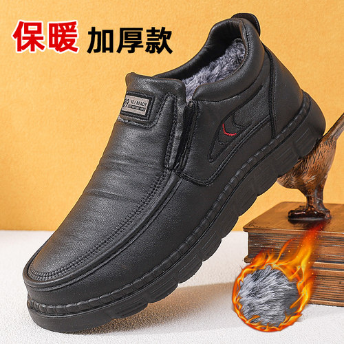 老北京棉鞋防水防风保暖加厚鞋子