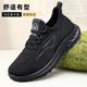 中老年舒适软底防滑飞织男鞋 爸爸鞋 网面透气休闲运动鞋 新款 男春季