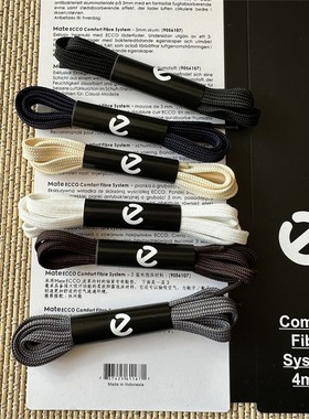 适配ECCO爱步通用其乐防水扁鞋带全棉白色黑色蓝色休闲鞋专用扁鞋