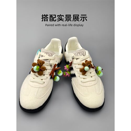 兰熙鞋扣鞋花适配德训鞋阿甘鞋经典百搭小熊鞋带配饰梅子熟瞭