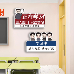 入班即静入座即学粘贴创意贴饰定制教室励志标语定制班级装饰墙贴