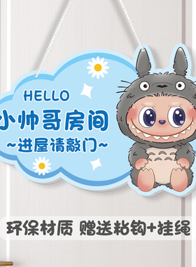 小公主房门装饰挂牌儿童卧室门牌