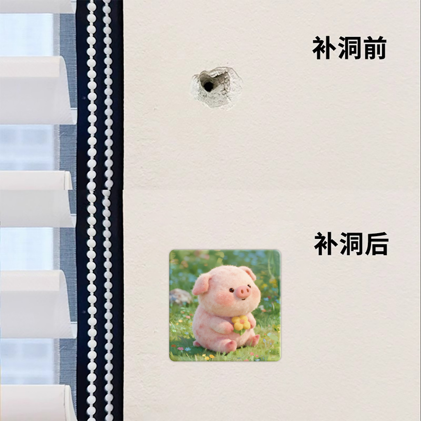 门破损墙纸壁纸贴纸遮丑贴补洞桌面孔洞遮挡瓷砖墙布补丁贴画修补