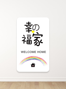 进门墙壁装饰门贴自粘