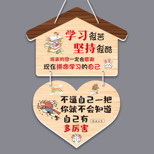 儿童励志挂牌成长公约家规十条作业靠自己努力读书学习鼓励标语