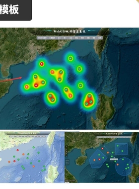 [源代码+开发文档]vue项目源码WebGIS模板Leaflet地理信息系统