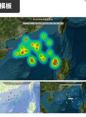 [源代码+开发文档]vue项目源码WebGIS模板Leaflet地理信息系统