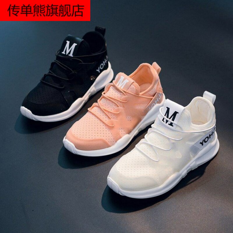 2019 ventilation Net surface new pattern Hollow girl gym shoes CUHK children shoes summer Boy Mesh shoes whitein the Shoes/Baby Shoes/Parent-child shoes , Sports shoes  category - from Buy2taobao.com to provide professional Taobao agent buy service