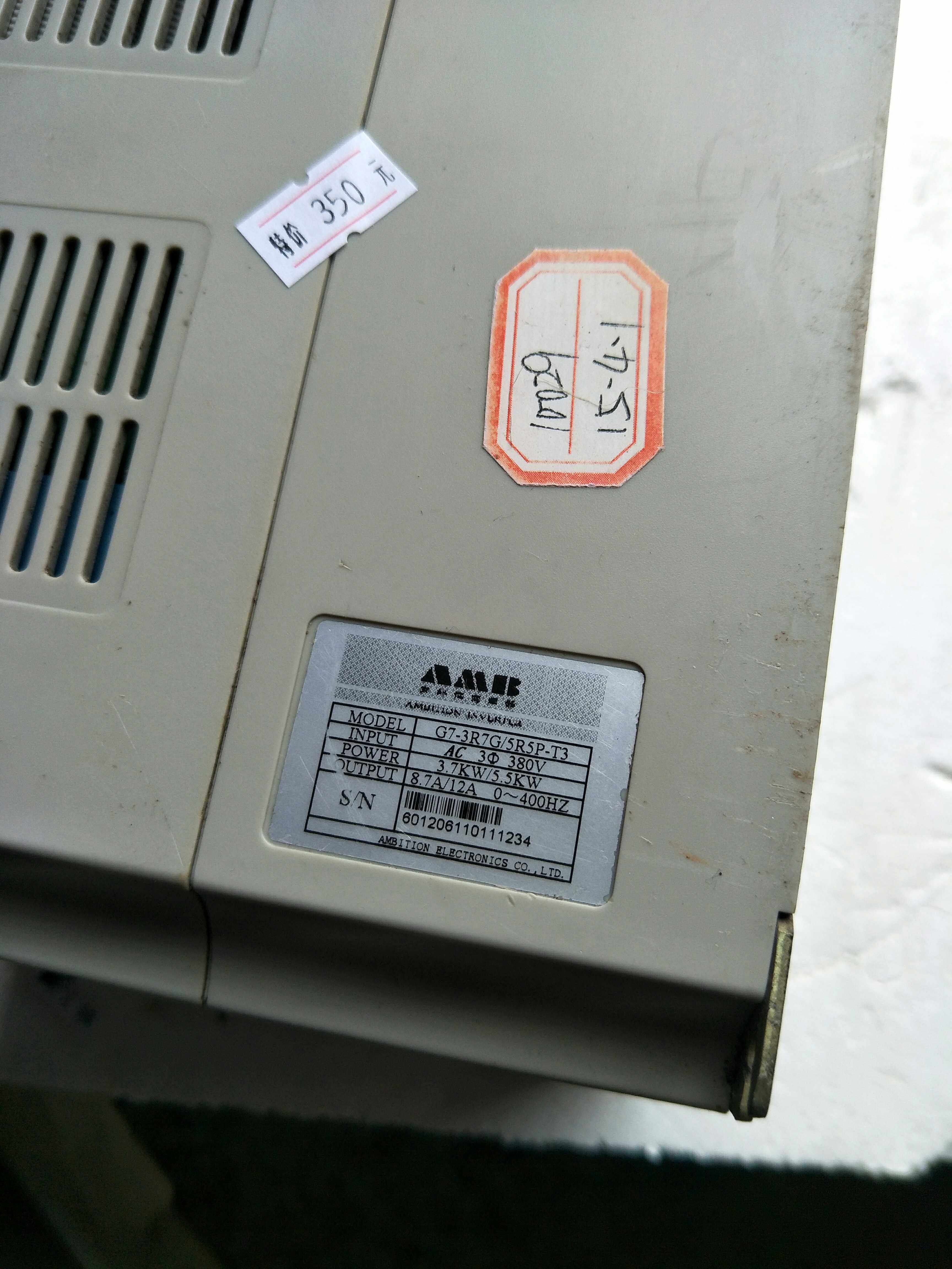议价安邦信变频器g7-3r7g/5r5p-t3 3.7/5.5kw 380v 实物图现货