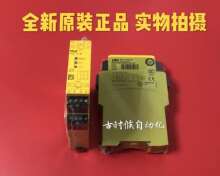 议价皮尔兹PILZ安全继电器 PNOZ X2.8P 订货号777301/787301/7873