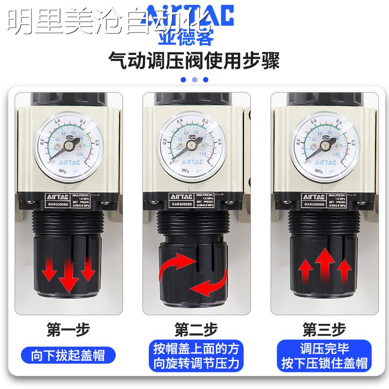 议价2原装亚德客水分离器调油压过滤器GA30010S三联件GAC00C08 40