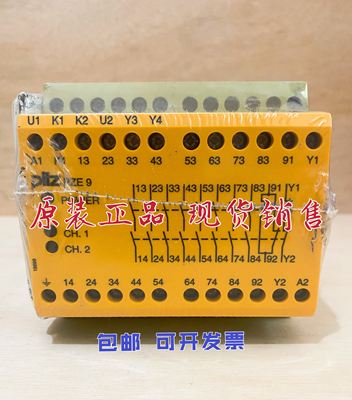 议价Pilz 774148 皮尔磁全新安全继电器 PZE 9 230-240VAC 8n/o 1