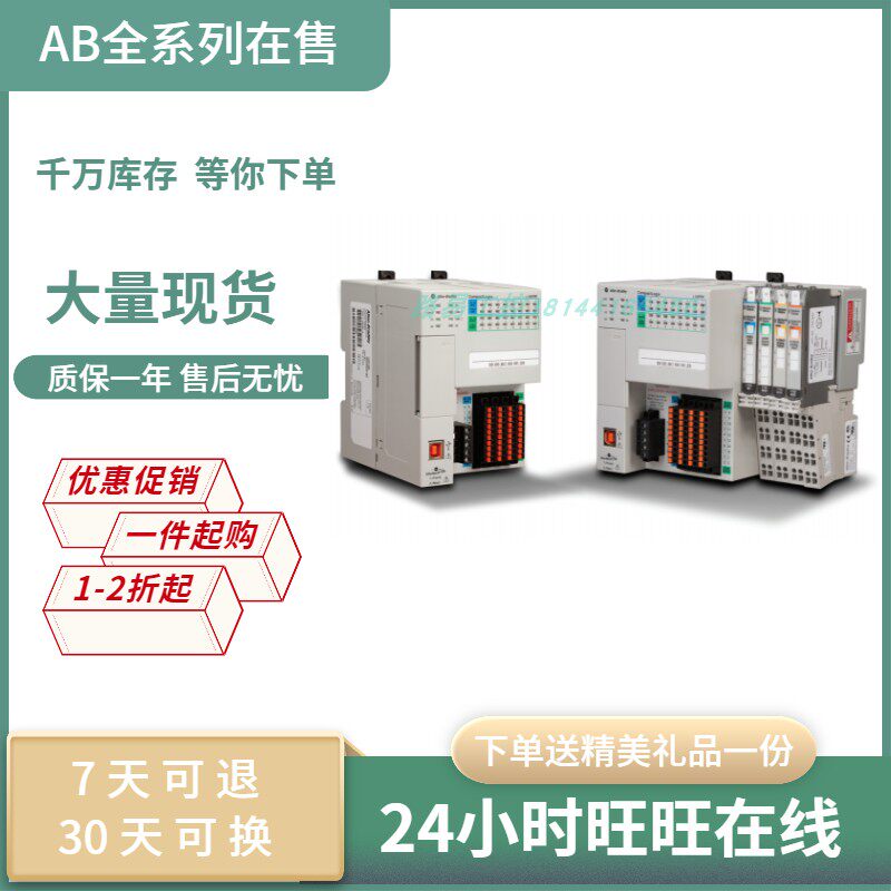 议价allen-bradley compact i/o 1769-ob32 ser a rev 1寻源输出