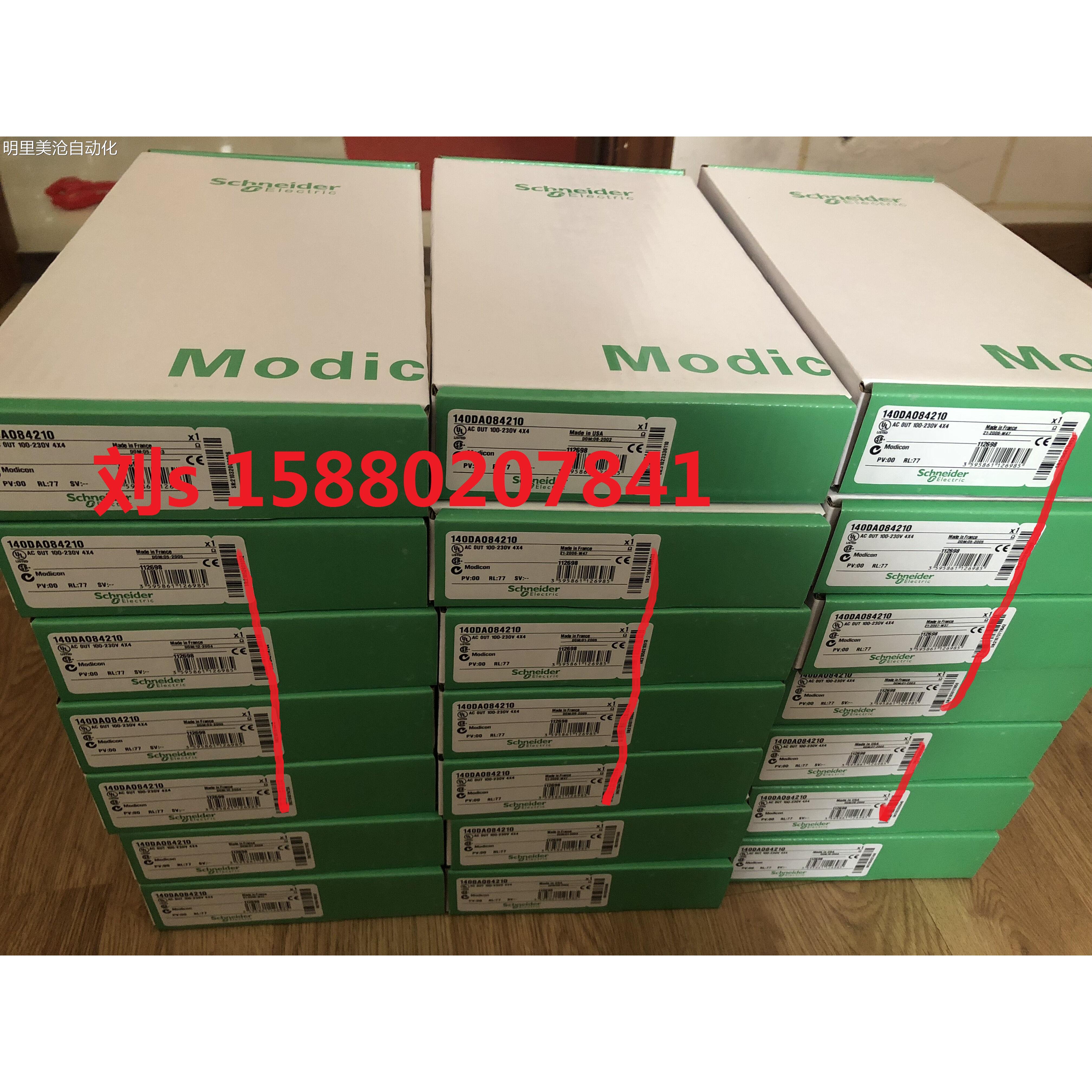议价140CPS5240A0 TS4XETY110WS 140CPU53414 140CPSP11410 10CS1