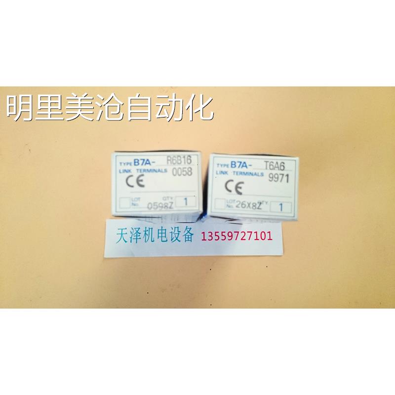 议价Om7nro/欧姆龙 B6A-RB16