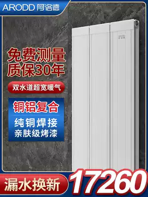 Alold super large double water column copper aluminum composite radiator household central heating with cooling fin width radiator