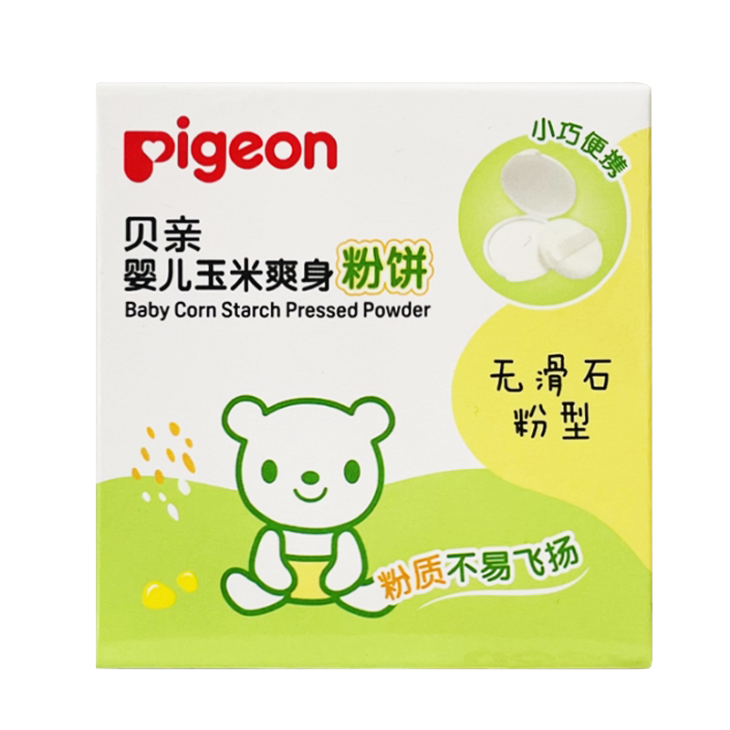 Pigeon/贝亲婴儿玉米爽身粉饼30g无滑石粉型HA16内赠粉扑