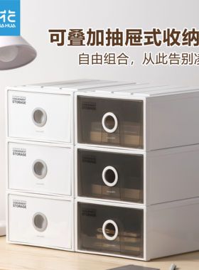 茶花桌面收纳盒抽屉式置物柜小号台面收纳柜桌面玩具化妆品整理盒