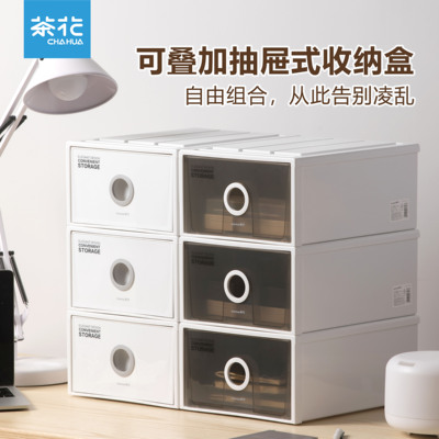 茶花桌面收纳盒抽屉式置物柜小号台面收纳柜桌面玩具化妆品整理盒