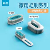 茶花刷子洗衣刷家用鞋 板刷清洁刷衣服刷软毛刷板刷 刷专用洗衣刷鞋