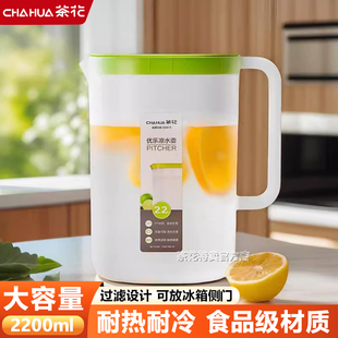 水瓶茶壶凉水壶 茶花冷水壶塑料家用大容量凉杯耐热耐高温凉水杯装
