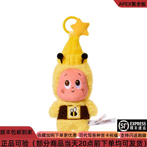 泡泡玛特星星人月球表面挂件