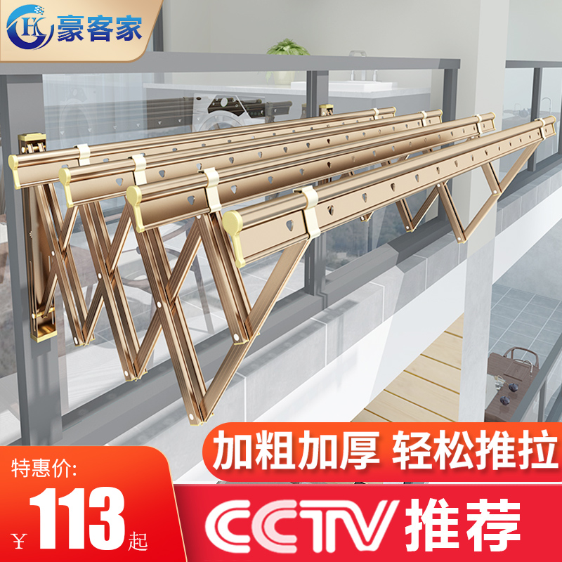 阳台窗外伸缩户外推拉室外凉衣架券后113.00元