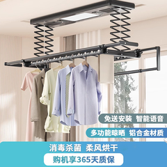 电动晾衣架家用遥控升降阳台伸缩晒衣架凉全自动智能隐藏晾衣杆机