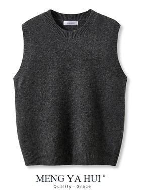2026新款宽松针织马甲女外穿百搭学院风秋圆领冬马海毛衣背心叠穿