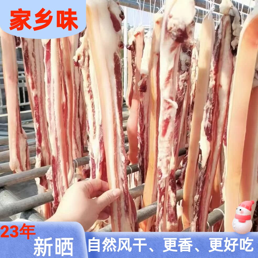26新晒腊肉韶关南雄特产腊肉农家自然风干咸香味1斤粤北特产包邮