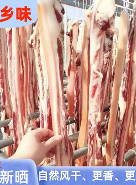 26新晒腊肉韶关南雄特产腊肉农家自然风干咸香味1斤粤北特产包邮