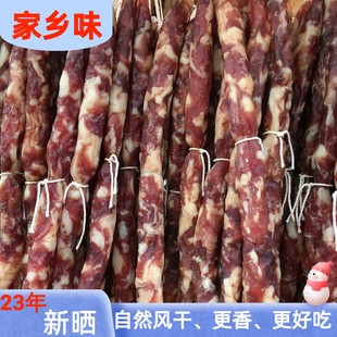 25新晒腊肠韶关南雄特产腊肠农家自然风干咸香味1斤粤北特产包邮