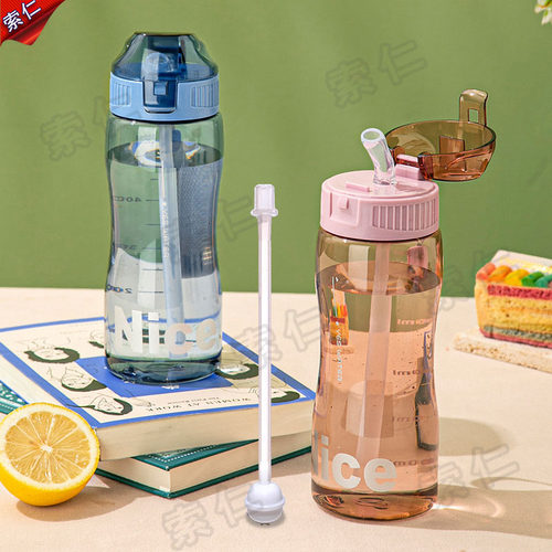 索仁卧床老人病人吸管杯